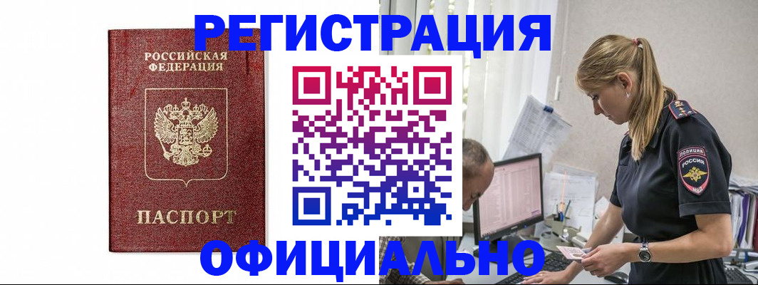 регистрация для школы в Сланцах